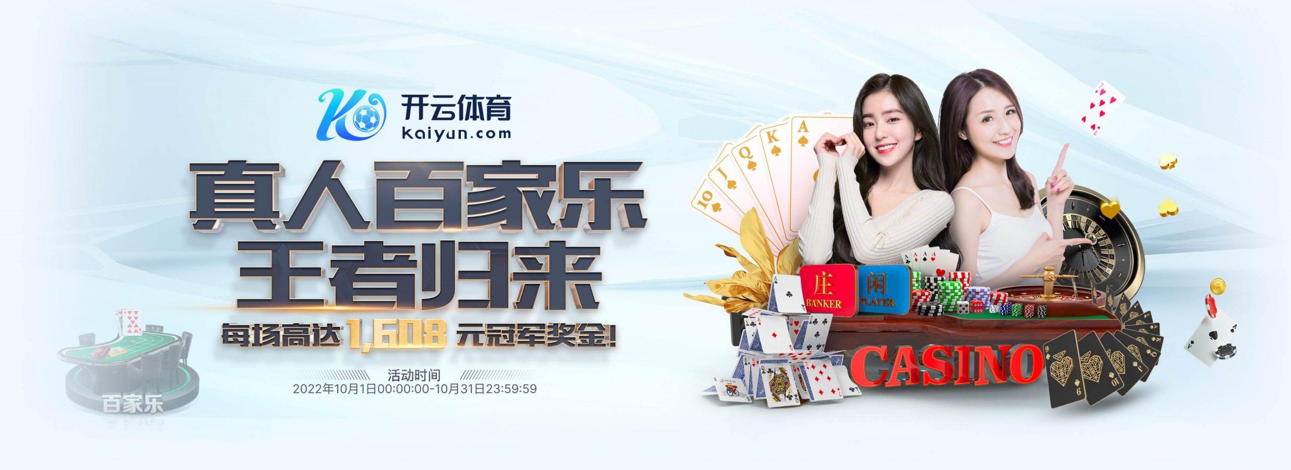 盘球|盘球体育官网|盘球官方网站体育正式成为英超曼联合作伙伴！